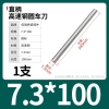 Cây ty ren thép trắng M0.8-M13 100/200mm - Độ bền cao, Giá ưu đãi 63.726 VND, giảm từ 79.658 VND cho công nghiệp 76