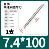 Cây ty ren thép trắng M0.8-M13 100/200mm - Độ bền cao, Giá ưu đãi 63.726 VND, giảm từ 79.658 VND cho công nghiệp 77