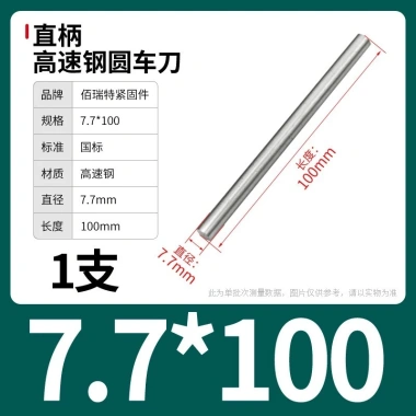 Cây ty ren thép trắng M0.8-M13 100/200mm - Độ bền cao, Giá ưu đãi 63.726 VND, giảm từ 79.658 VND cho công nghiệp 80
