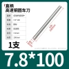 Cây ty ren thép trắng M0.8-M13 100/200mm - Độ bền cao, Giá ưu đãi 63.726 VND, giảm từ 79.658 VND cho công nghiệp 81