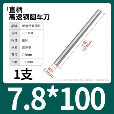 Cây ty ren thép trắng M0.8-M13 100/200mm - Độ bền cao, Giá ưu đãi 63.726 VND, giảm từ 79.658 VND cho công nghiệp 81