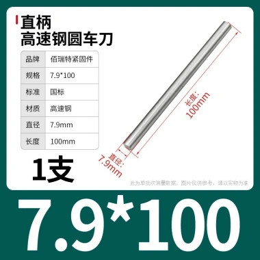 Cây ty ren thép trắng M0.8-M13 100/200mm - Độ bền cao, Giá ưu đãi 63.726 VND, giảm từ 79.658 VND cho công nghiệp 82