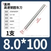 Cây ty ren thép trắng M0.8-M13 100/200mm - Độ bền cao, Giá ưu đãi 63.726 VND, giảm từ 79.658 VND cho công nghiệp 83
