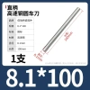 Cây ty ren thép trắng M0.8-M13 100/200mm - Độ bền cao, Giá ưu đãi 63.726 VND, giảm từ 79.658 VND cho công nghiệp 84