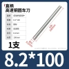Cây ty ren thép trắng M0.8-M13 100/200mm - Độ bền cao, Giá ưu đãi 63.726 VND, giảm từ 79.658 VND cho công nghiệp 85