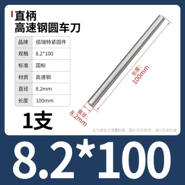 Cây ty ren thép trắng M0.8-M13 100/200mm - Độ bền cao, Giá ưu đãi 63.726 VND, giảm từ 79.658 VND cho công nghiệp 85