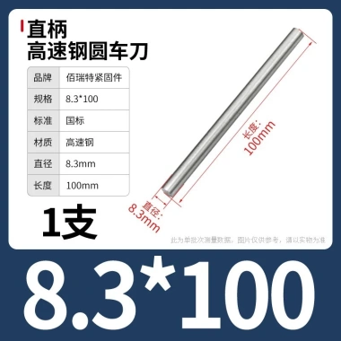 Cây ty ren thép trắng M0.8-M13 100/200mm - Độ bền cao, Giá ưu đãi 63.726 VND, giảm từ 79.658 VND cho công nghiệp 86