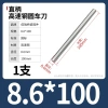 Cây ty ren thép trắng M0.8-M13 100/200mm - Độ bền cao, Giá ưu đãi 63.726 VND, giảm từ 79.658 VND cho công nghiệp 89