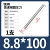 Cây ty ren thép trắng M0.8-M13 100/200mm - Độ bền cao, Giá ưu đãi 63.726 VND, giảm từ 79.658 VND cho công nghiệp 91