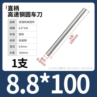 Cây ty ren thép trắng M0.8-M13 100/200mm - Độ bền cao, Giá ưu đãi 63.726 VND, giảm từ 79.658 VND cho công nghiệp 91