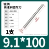 Cây ty ren thép trắng M0.8-M13 100/200mm - Độ bền cao, Giá ưu đãi 63.726 VND, giảm từ 79.658 VND cho công nghiệp 94
