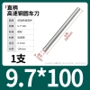 Cây ty ren thép trắng M0.8-M13 100/200mm - Độ bền cao, Giá ưu đãi 63.726 VND, giảm từ 79.658 VND cho công nghiệp 100