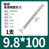 Cây ty ren thép trắng M0.8-M13 100/200mm - Độ bền cao, Giá ưu đãi 63.726 VND, giảm từ 79.658 VND cho công nghiệp 101