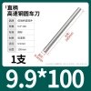 Cây ty ren thép trắng M0.8-M13 100/200mm - Độ bền cao, Giá ưu đãi 63.726 VND, giảm từ 79.658 VND cho công nghiệp 102