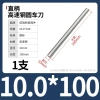 Cây ty ren thép trắng M0.8-M13 100/200mm - Độ bền cao, Giá ưu đãi 63.726 VND, giảm từ 79.658 VND cho công nghiệp 103