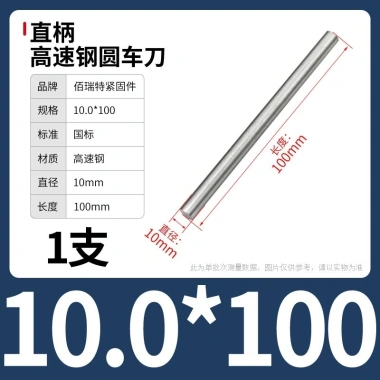 Cây ty ren thép trắng M0.8-M13 100/200mm - Độ bền cao, Giá ưu đãi 63.726 VND, giảm từ 79.658 VND cho công nghiệp 103