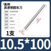 Cây ty ren thép trắng M0.8-M13 100/200mm - Độ bền cao, Giá ưu đãi 63.726 VND, giảm từ 79.658 VND cho công nghiệp 104