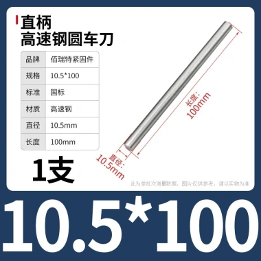 Cây ty ren thép trắng M0.8-M13 100/200mm - Độ bền cao, Giá ưu đãi 63.726 VND, giảm từ 79.658 VND cho công nghiệp 104