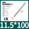 Cây ty ren thép trắng M0.8-M13 100/200mm - Độ bền cao, Giá ưu đãi 63.726 VND, giảm từ 79.658 VND cho công nghiệp 106