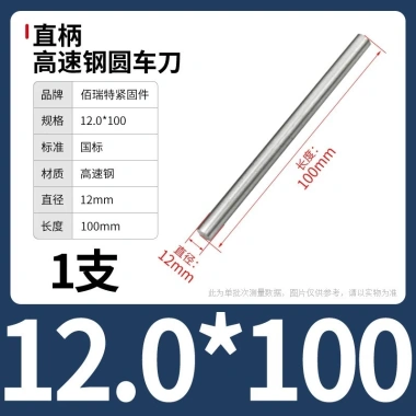 Cây ty ren thép trắng M0.8-M13 100/200mm - Độ bền cao, Giá ưu đãi 63.726 VND, giảm từ 79.658 VND cho công nghiệp 107