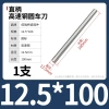 Cây ty ren thép trắng M0.8-M13 100/200mm - Độ bền cao, Giá ưu đãi 63.726 VND, giảm từ 79.658 VND cho công nghiệp 108
