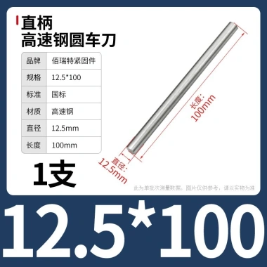 Cây ty ren thép trắng M0.8-M13 100/200mm - Độ bền cao, Giá ưu đãi 63.726 VND, giảm từ 79.658 VND cho công nghiệp 108