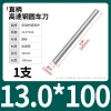 Cây ty ren thép trắng M0.8-M13 100/200mm - Độ bền cao, Giá ưu đãi 63.726 VND, giảm từ 79.658 VND cho công nghiệp 109