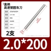 Cây ty ren thép trắng M0.8-M13 100/200mm - Độ bền cao, Giá ưu đãi 63.726 VND, giảm từ 79.658 VND cho công nghiệp 110