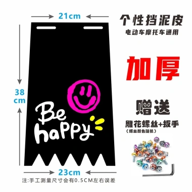 Chắn bùn xe máy điện tùy chỉnh WILI 6.15 - Dày, chống nước cao su, trang trí thú vị, giá ưu đãi 126.939đ 3