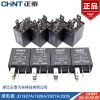 Chân Rơ Le 30A 4 Chân 512V-24V Zhengtai Chính Hãng - Bơm Dầu, Quạt Xe, Điều Hòa