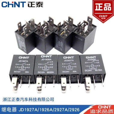 Chân Rơ Le 30A 4 Chân 512V-24V Zhengtai Chính Hãng - Bơm Dầu, Quạt Xe, Điều Hòa