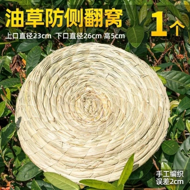 Chuồng Gà Rutin Luding - Gà Tổ Cỏ, Trứng Đẻ, Ống Hút Ấm, Đồ Dùng Tổ Chim 17