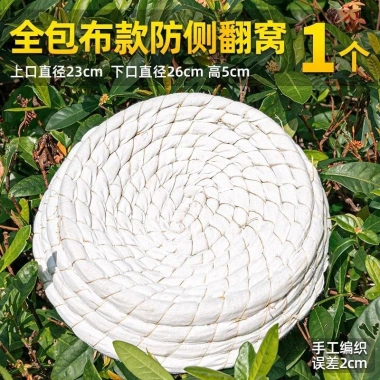 Chuồng Gà Rutin Luding - Gà Tổ Cỏ, Trứng Đẻ, Ống Hút Ấm, Đồ Dùng Tổ Chim 18