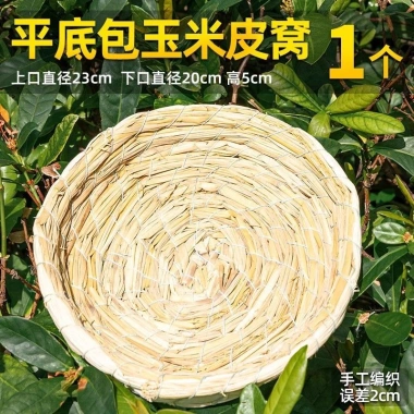 Chuồng Gà Rutin Luding - Gà Tổ Cỏ, Trứng Đẻ, Ống Hút Ấm, Đồ Dùng Tổ Chim 19