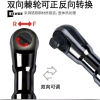 Cờ lê điện 2 trong 1 CISWGE - Điều chỉnh góc căn chỉnh bốn bánh, Ratchet tự bọc, mở rộng đa năng 4