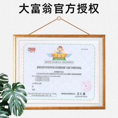 Cờ vua khai sáng tài chính trẻ em - Đồ chơi học tập cầm tay, Trung Quốc L0FK