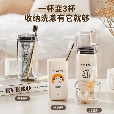 Cốc nước súc miệng du lịch, cốc đựng bàn chải di động ký túc xá - Giá trị cao, 154.881₫