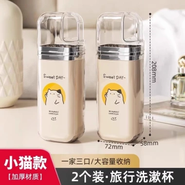 Cốc nước súc miệng du lịch, cốc đựng bàn chải di động ký túc xá - Giá trị cao, 154.881₫