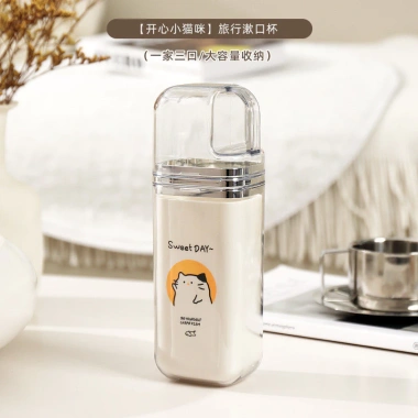 Cốc súc miệng du lịch 3 trong 1 VUPU: Cốc đánh răng di động, hộp lưu trữ sang trọng, đa chức năng