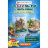 Combo 10 gói gia vị nấu phở truyền thống thảo mộc nguyên chất 30gr - 190.000₫