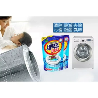 Combo 2 Gói Bột Tẩy Vệ Sinh Lồng Máy Giặt Siêu Sạch Hàn Quốc Giá 75.000 6