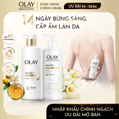 Combo 2 Sữa Dưỡng Thể Olay - Quả Mọng, Dạ Lan Hương, Dưỡng Sáng - Dưỡng ẩm, Sáng da, Giá 444.000đ