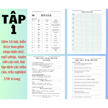 Combo 3 Tập Sách Bài Tập Hán Ngữ Nâng Cao – Giá chỉ 550.000 VNĐ 5 Combo 3 Tập Sách Bài Tập Hán Ngữ Nâng Cao – Giá chỉ 550.000 VNĐ 5