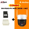 Combo 5M Dahua DH-P5AS-PV, Thẻ 64GB, Hộp Kỹ Thuật - Camera Ngoài Trời Xoay 360 Đàm Thoại 2 Chiều