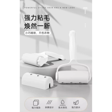 Con lăn tóc dính đa năng Thay thế cuộn giấy Bàn chải tẩy lông, làm sạch tóc tiện dụng 1.29
