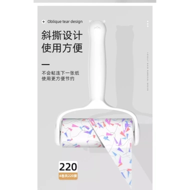 Con lăn tóc dính đa năng Thay thế cuộn giấy Bàn chải tẩy lông, làm sạch tóc tiện dụng 1.29