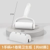 Con lăn tóc dính đa năng Thay thế cuộn giấy Bàn chải tẩy lông, làm sạch tóc tiện dụng 1.29 7