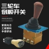 Công tắc bánh răng điện Bốn bánh - Thiết bị lùi điện cho Xe ba bánh, hỗ trợ lùi trước & sau, giá tốt 2