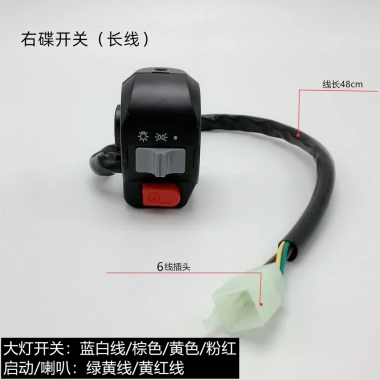 Công tắc Ghostfire Little Rùa Bé Trai cho Sanyang S5 & CUXI – Đổi tín hiệu, đèn pha, giá 271k