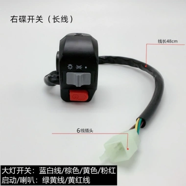 Công tắc Ghostfire Little Rùa Bé Trai cho Sanyang S5 & CUXI – Đổi tín hiệu, đèn pha, giá 271k